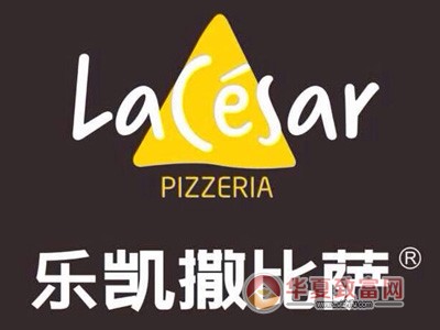 乐凯撒比萨加盟